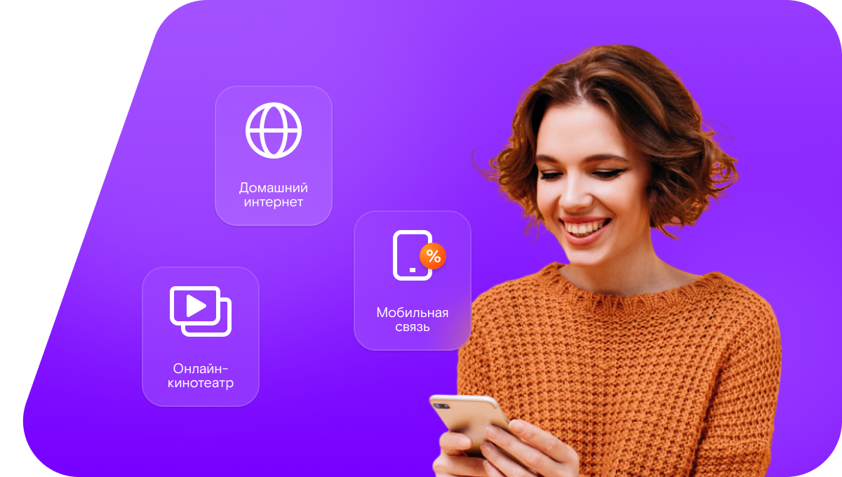 Промо-тарифы Ростелеком в&nbsp;КС Золотое Поле